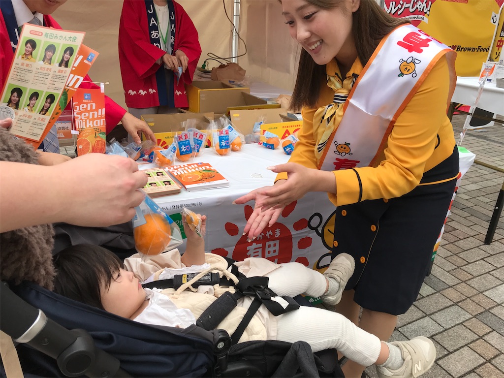 f:id:asakusa5809:20241116210014j:image