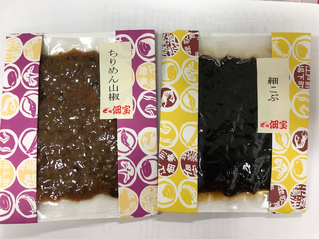 f:id:asakusa5809:20241122141023j:image