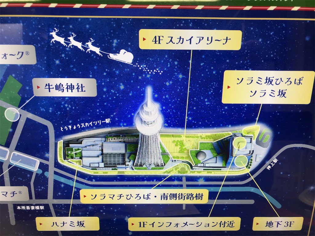 f:id:asakusa5809:20241129072441j:image