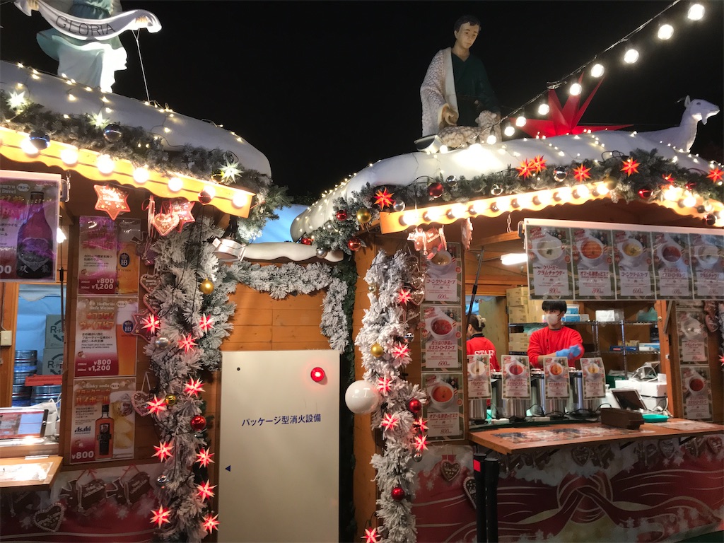 f:id:asakusa5809:20241129073059j:image