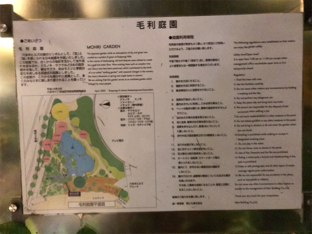 f:id:asakusa5809:20241216101147j:image