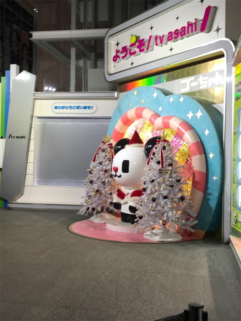 f:id:asakusa5809:20241216101706j:image