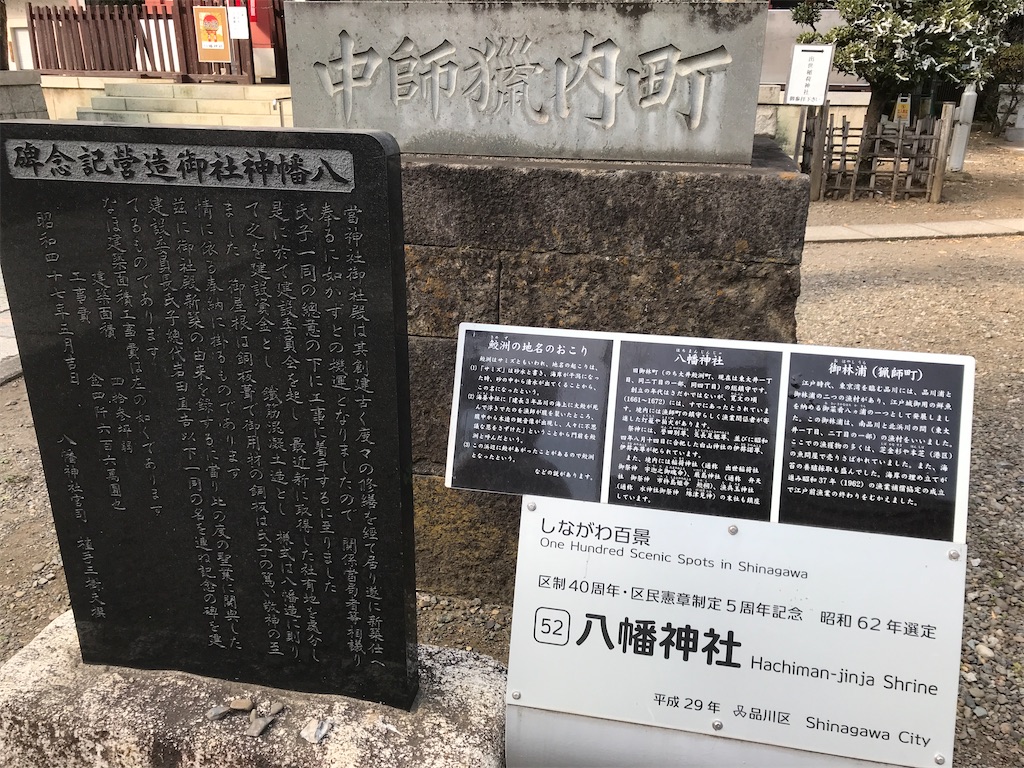 f:id:asakusa5809:20250105154314j:image