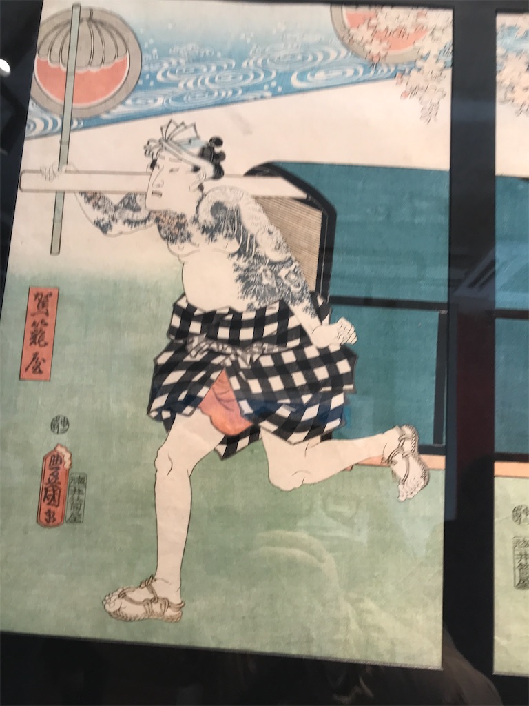 f:id:asakusa5809:20250226120556j:image
