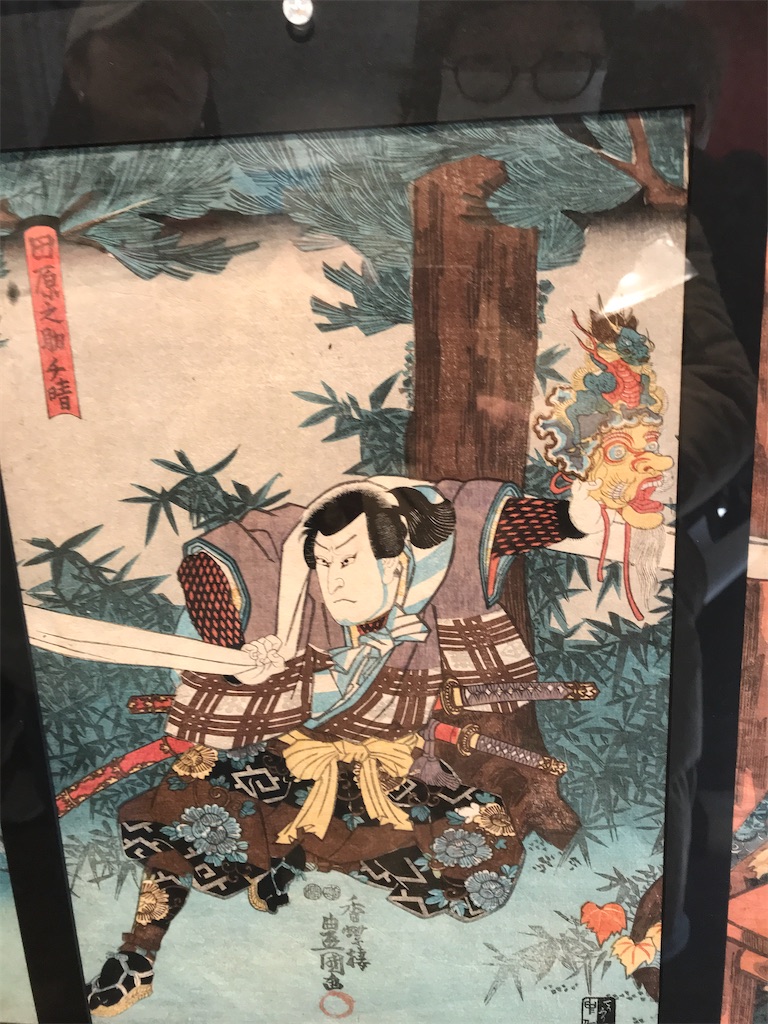 f:id:asakusa5809:20250226120622j:image