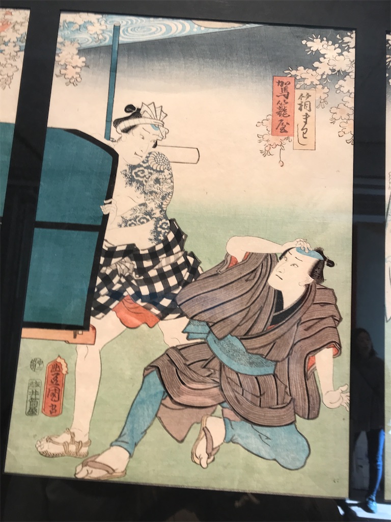 f:id:asakusa5809:20250226120632j:image