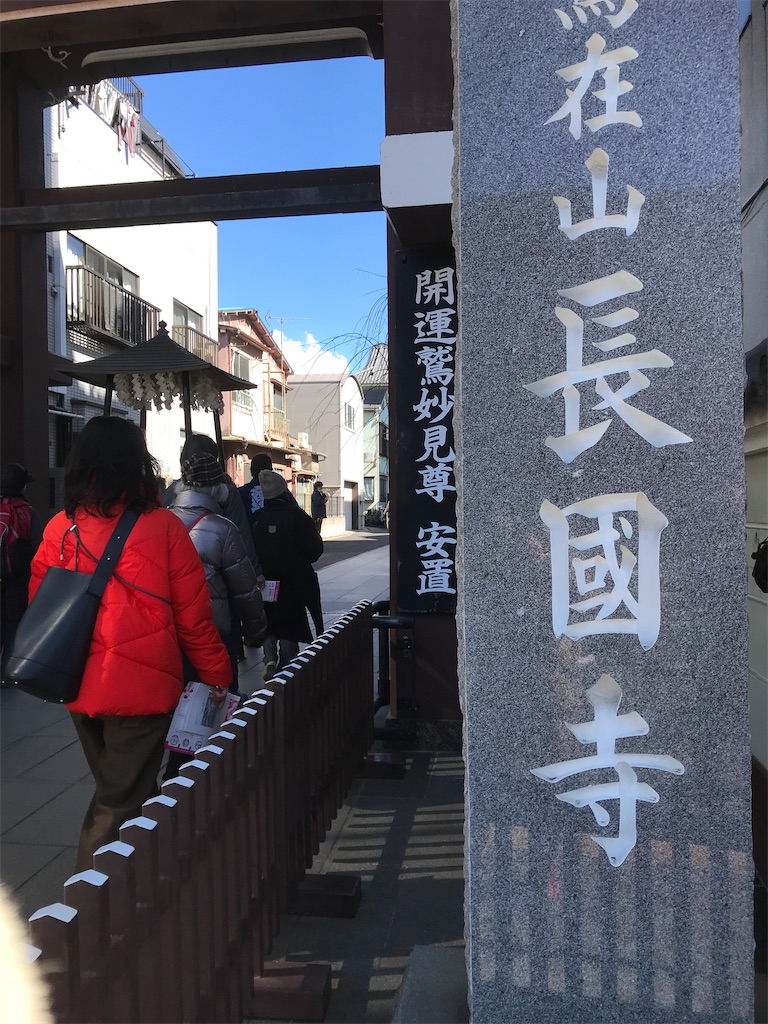 f:id:asakusa5809:20250226120734j:image