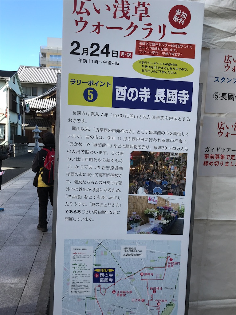 f:id:asakusa5809:20250226120741j:image