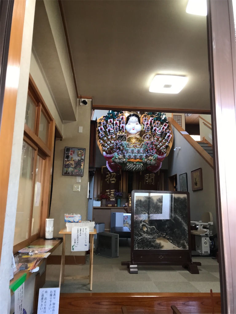 f:id:asakusa5809:20250226120818j:image
