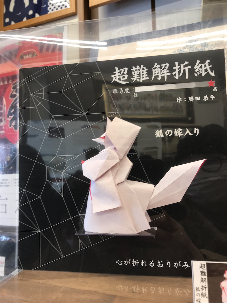 f:id:asakusa5809:20250226130619j:image