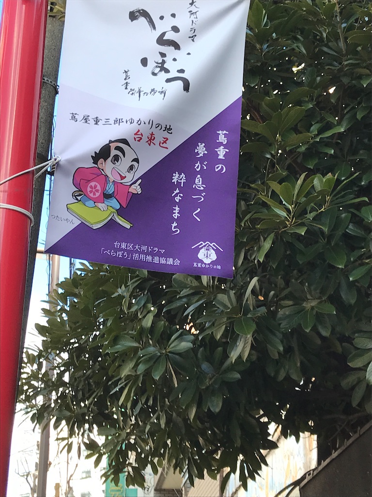 f:id:asakusa5809:20250226130623j:image