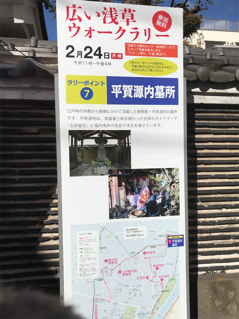f:id:asakusa5809:20250226130900j:image