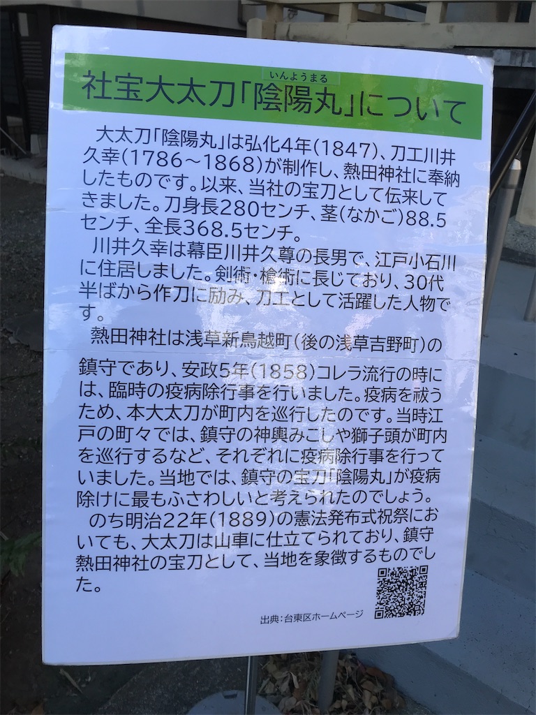 f:id:asakusa5809:20250226130948j:image