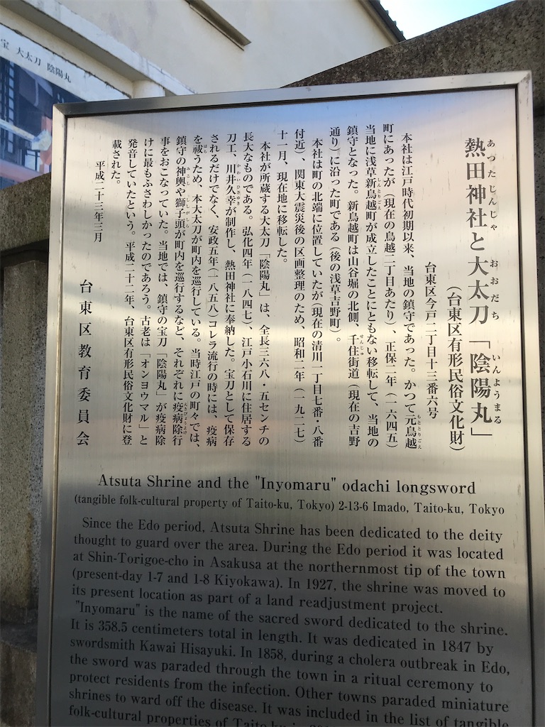 f:id:asakusa5809:20250226130957j:image