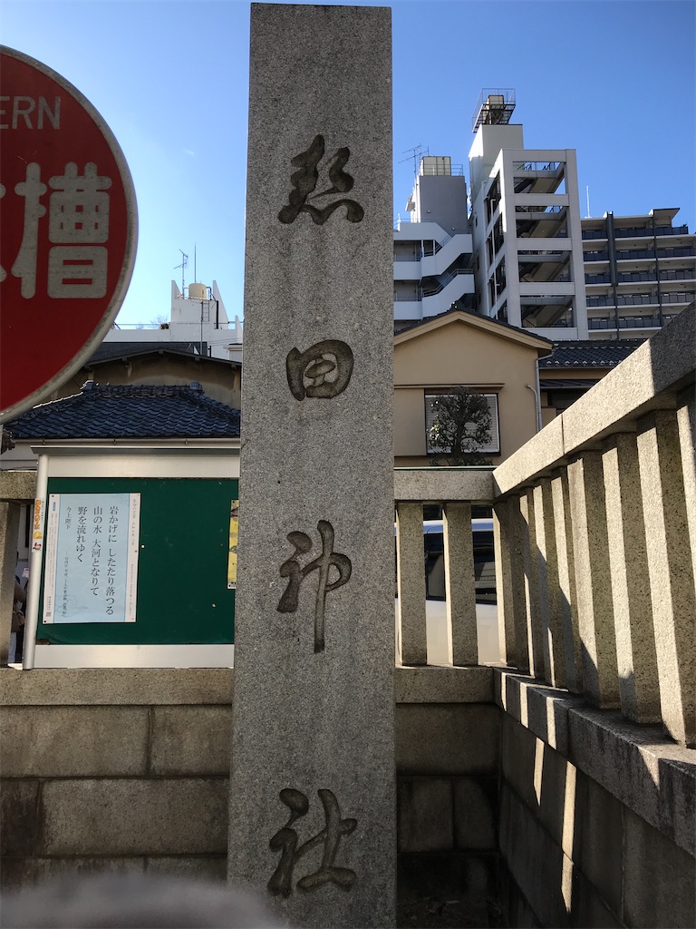 f:id:asakusa5809:20250226131011j:image