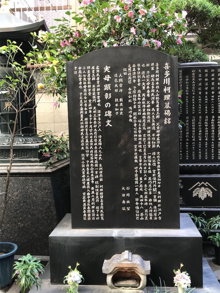 f:id:asakusa5809:20250226131202j:image