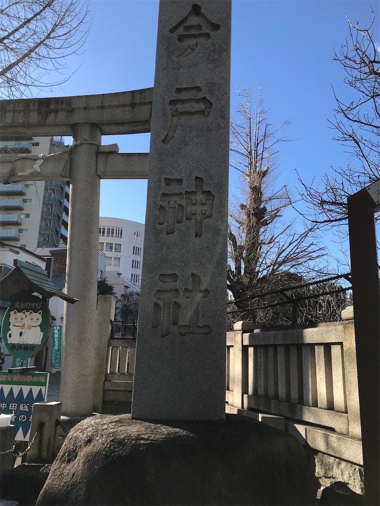 f:id:asakusa5809:20250226131237j:image
