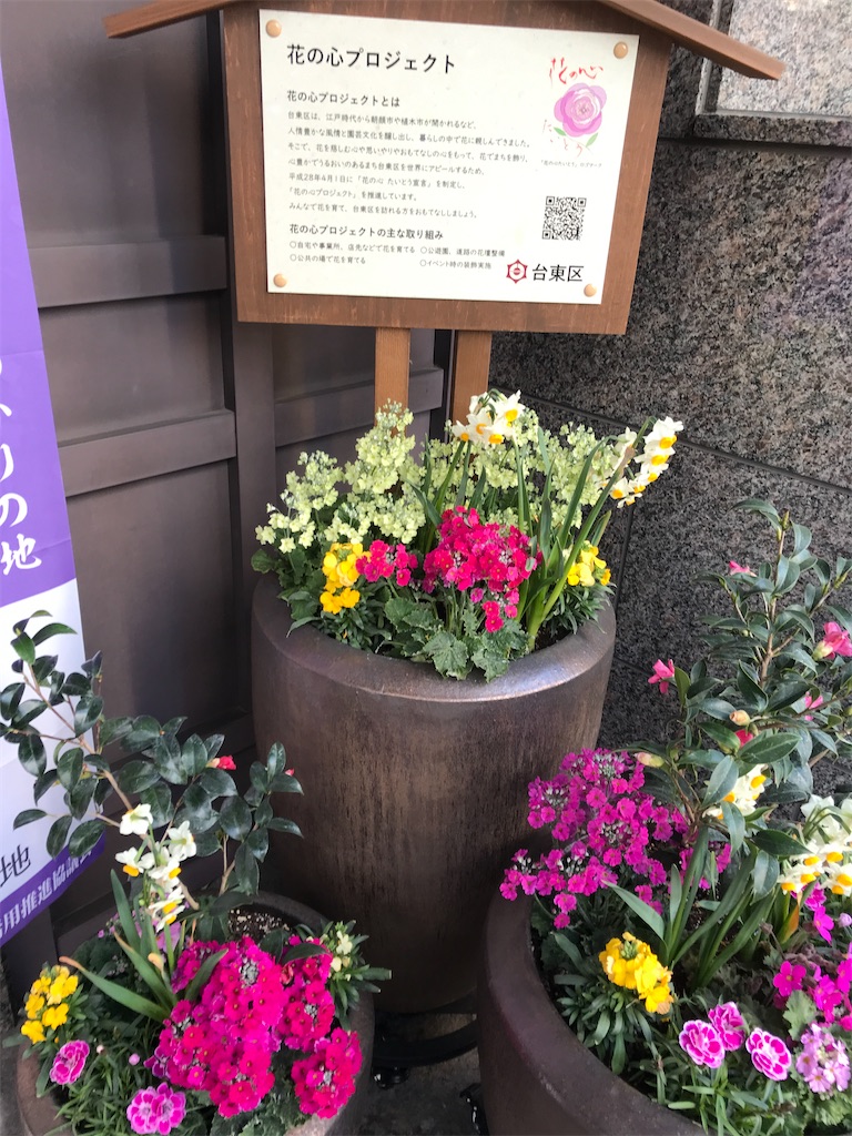 f:id:asakusa5809:20250226131321j:image