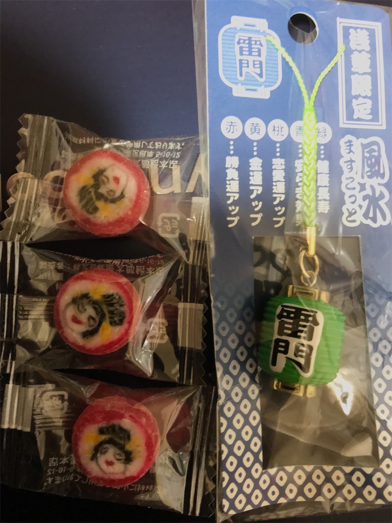 f:id:asakusa5809:20250301182653j:image