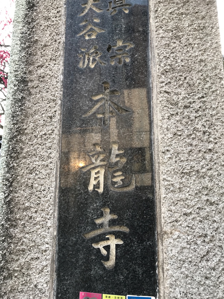 f:id:asakusa5809:20250301185753j:image