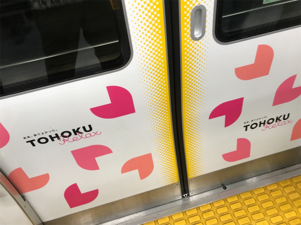 f:id:asakusa5809:20250308173655j:image