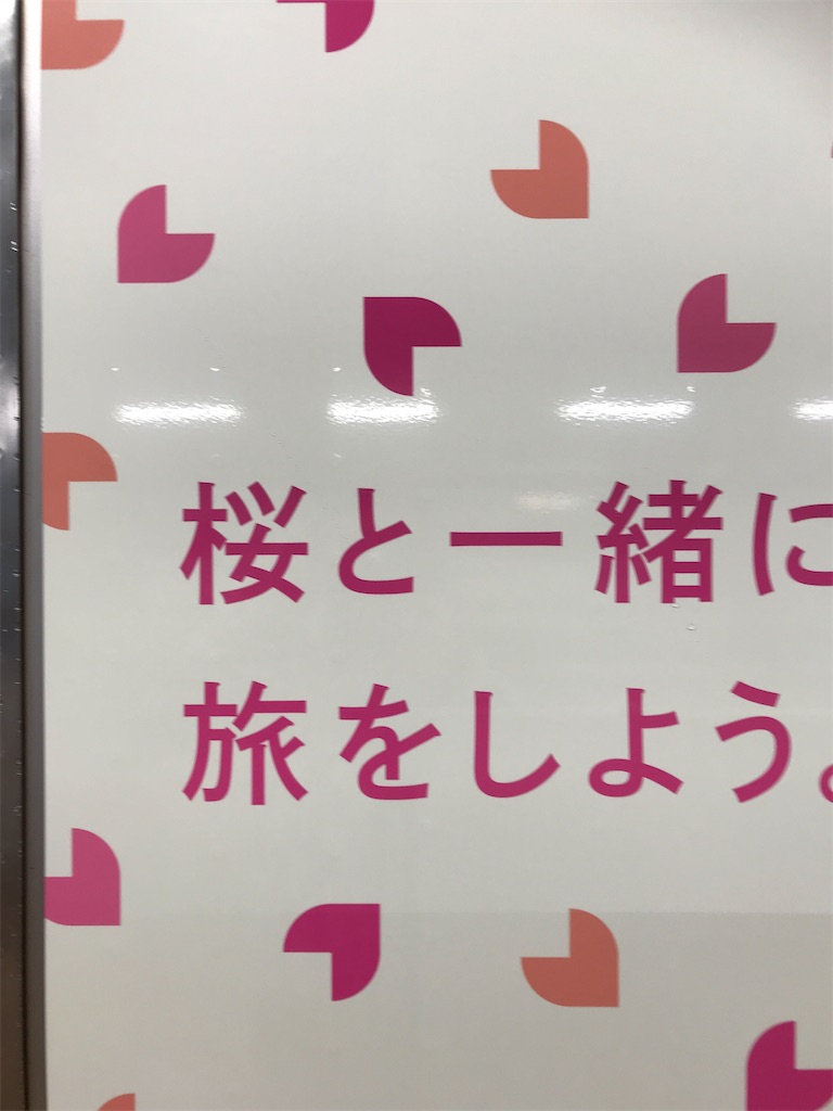f:id:asakusa5809:20250308173659j:image