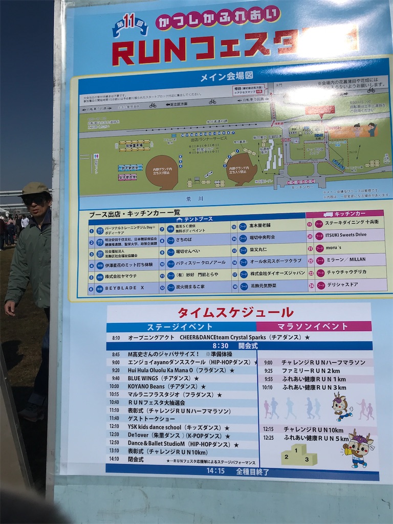 f:id:asakusa5809:20250309161540j:image
