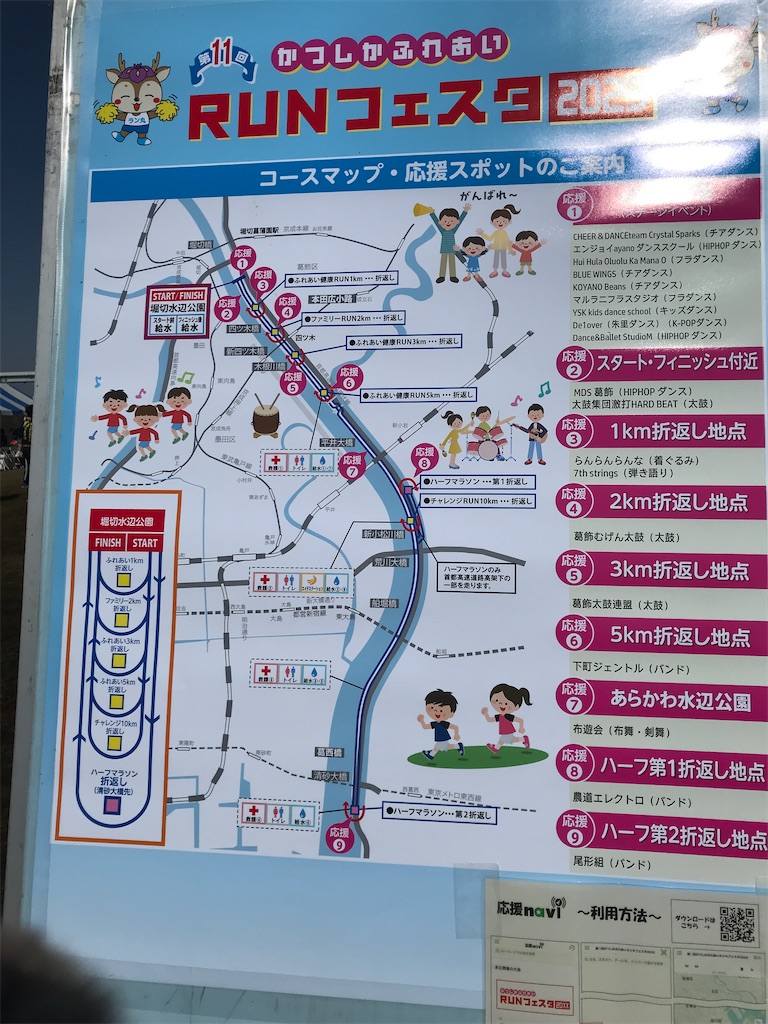 f:id:asakusa5809:20250309161550j:image