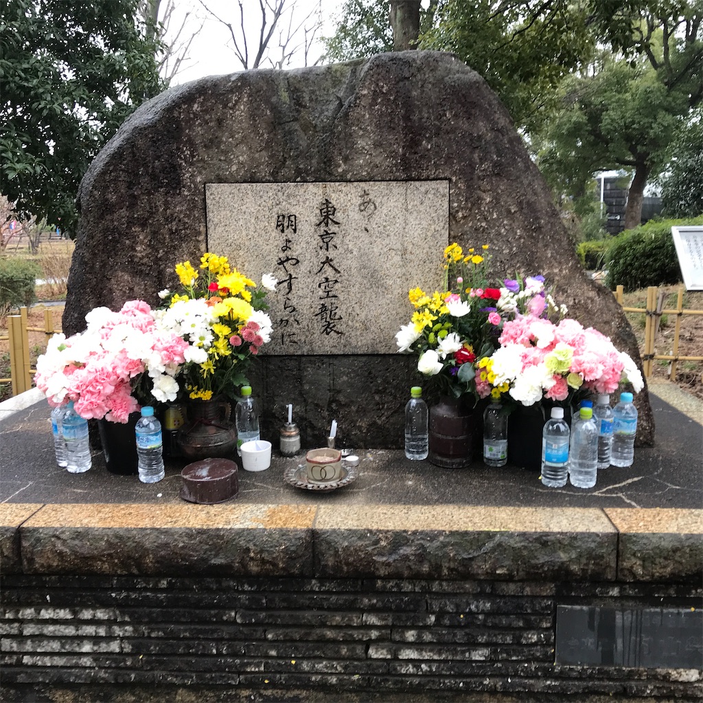 f:id:asakusa5809:20250312073229j:image