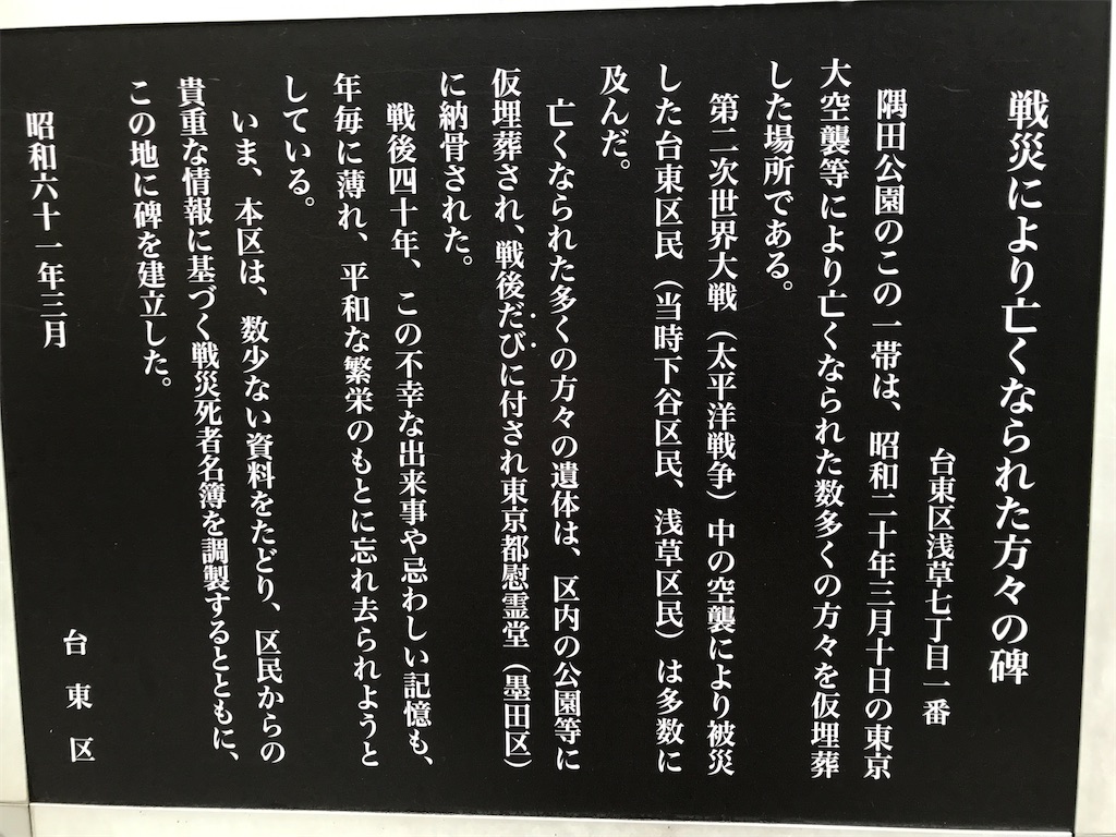 f:id:asakusa5809:20250312073242j:image