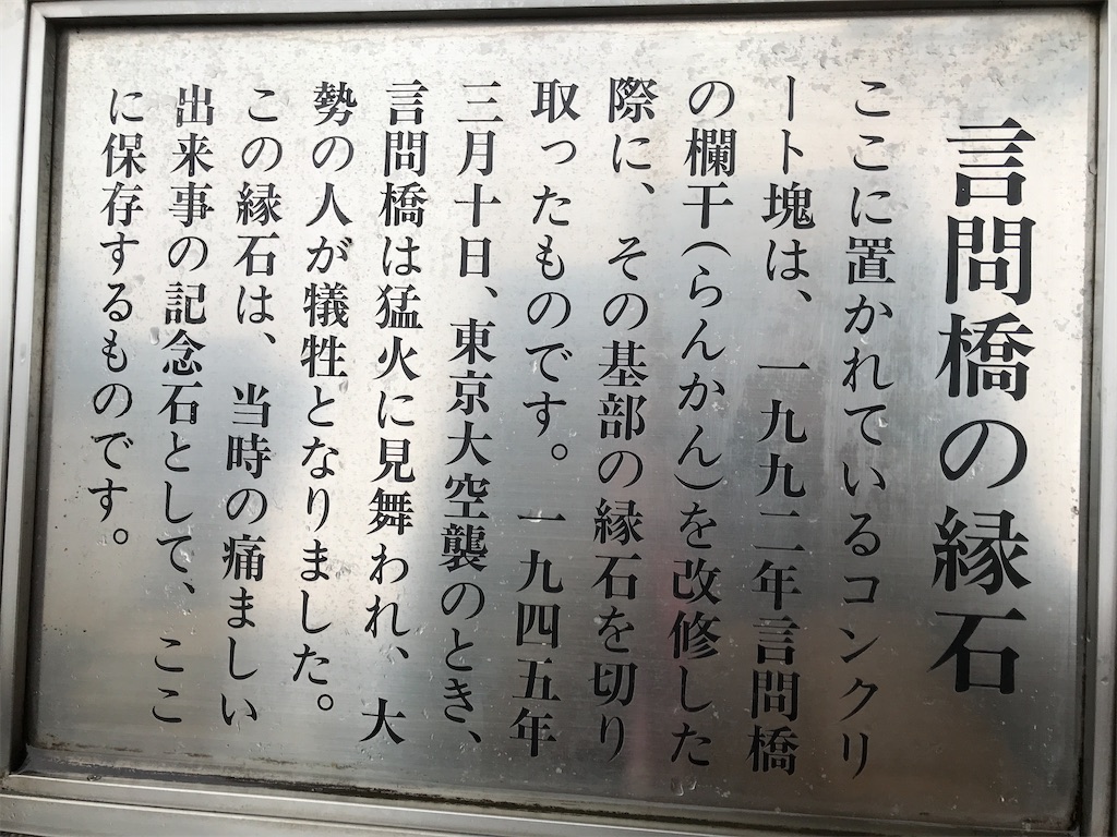 f:id:asakusa5809:20250312073253j:image