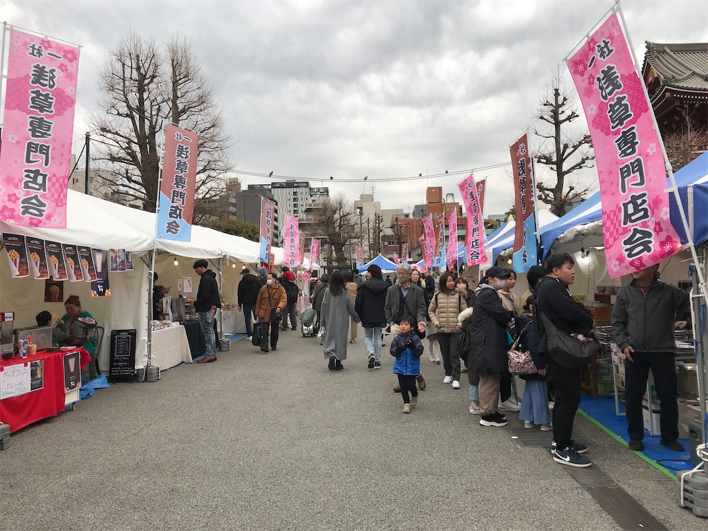 f:id:asakusa5809:20250315214629j:image