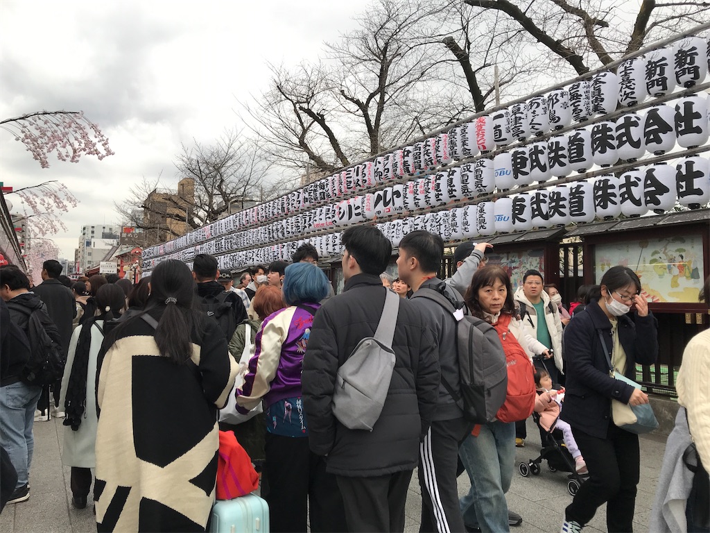 f:id:asakusa5809:20250315214709j:image