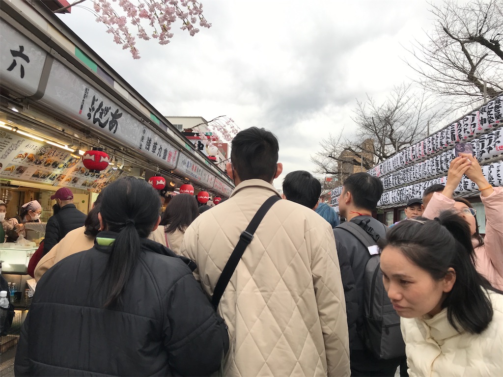 f:id:asakusa5809:20250315214713j:image