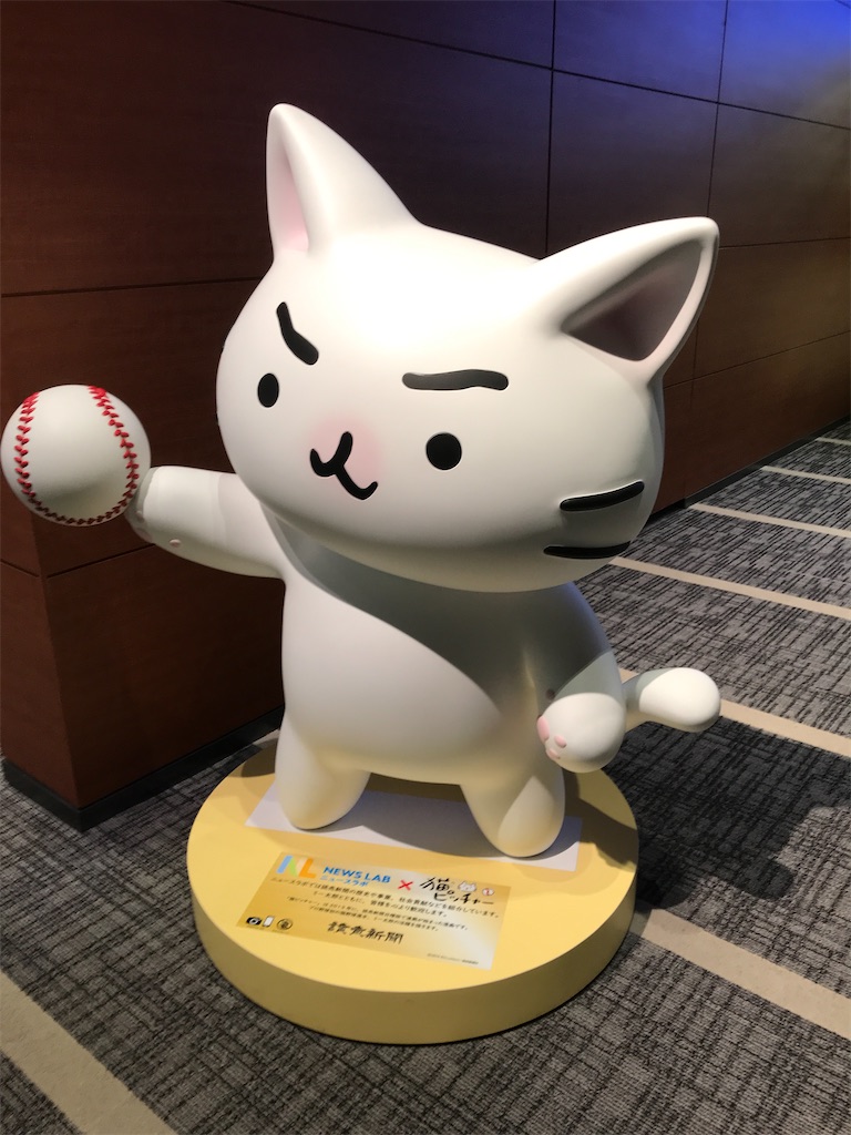 f:id:asakusa5809:20250315214850j:image