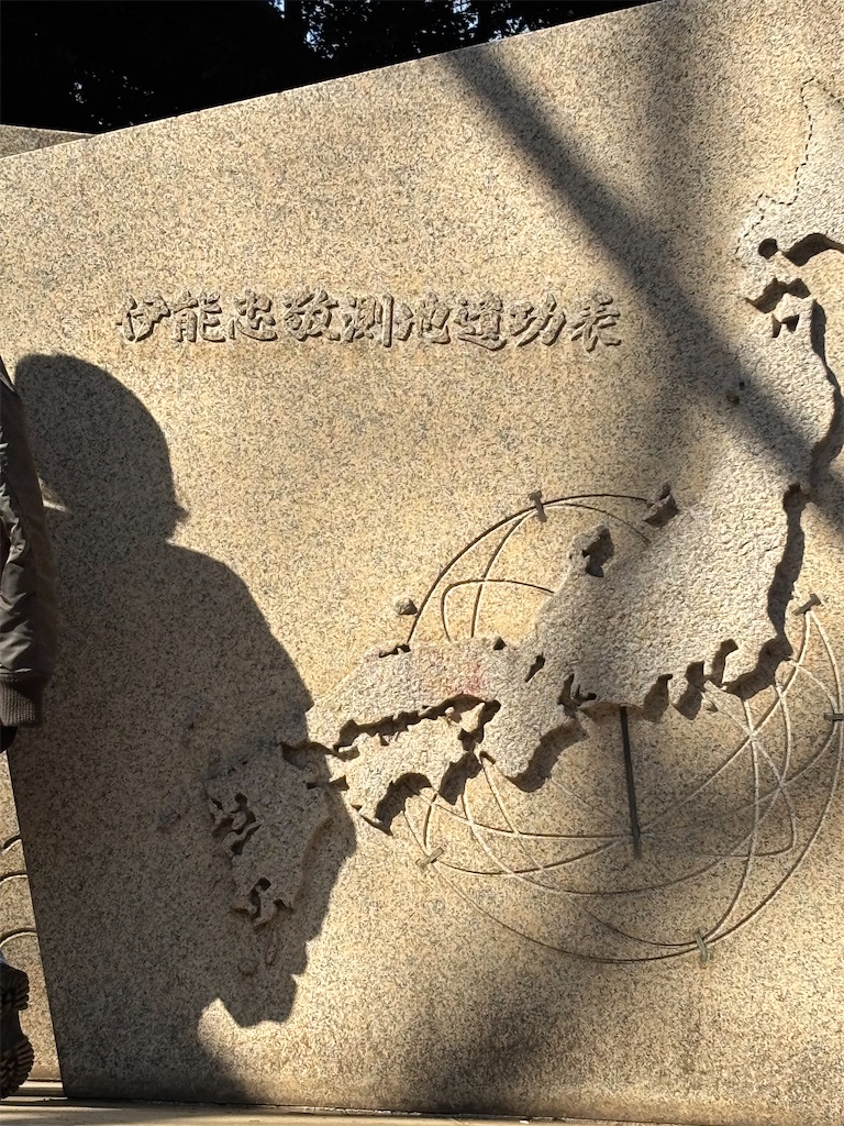 f:id:asakusa5809:20250321165821j:image