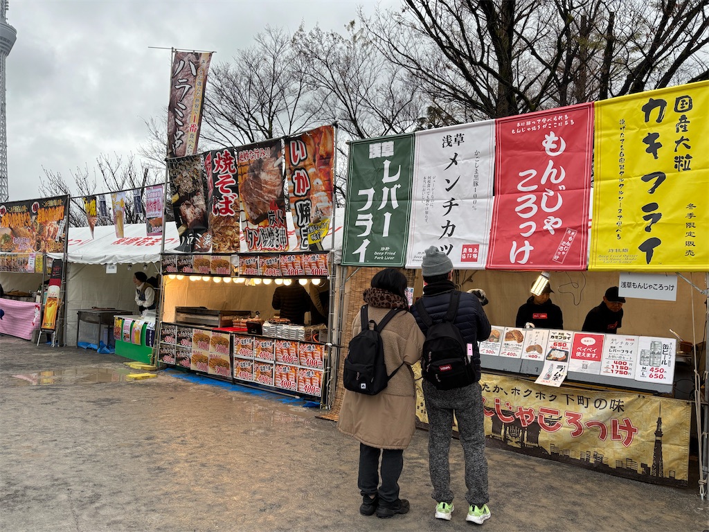 f:id:asakusa5809:20250329185058j:image