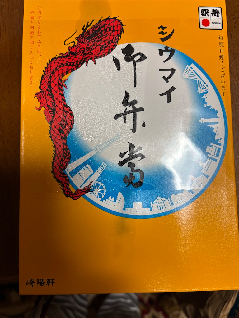 f:id:asakusa5809:20250329194920j:image