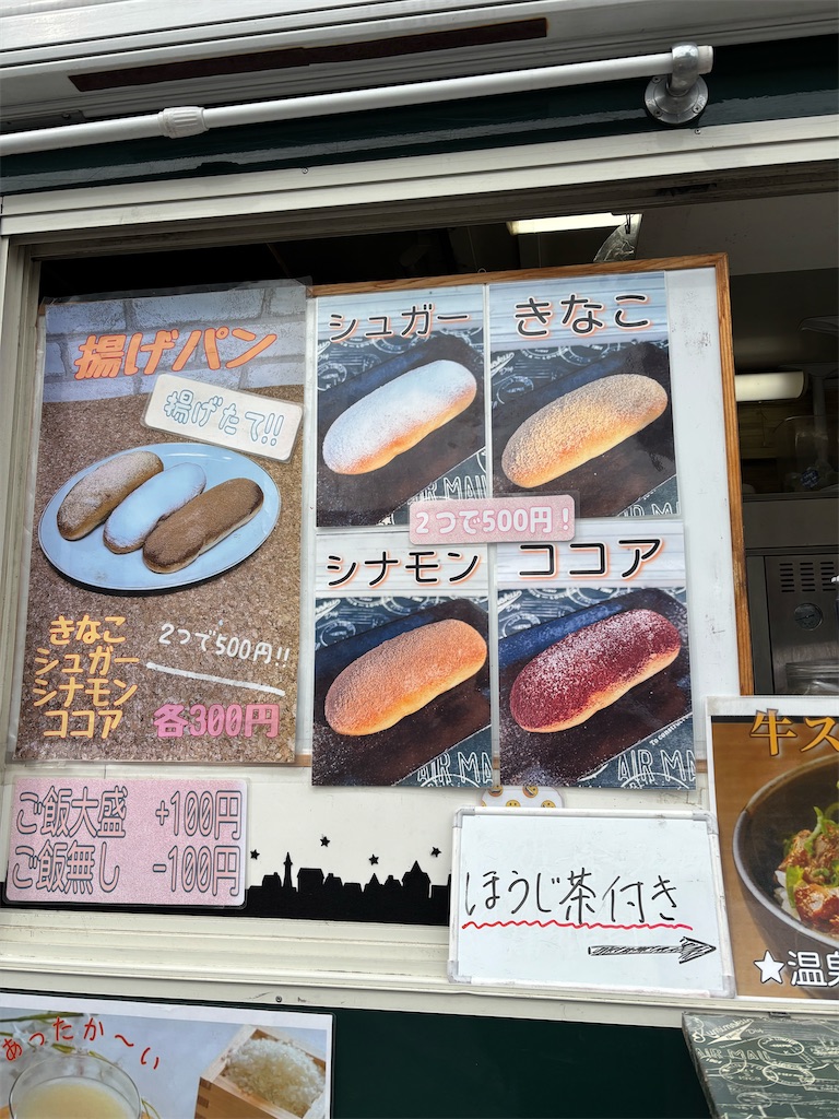 f:id:asakusa5809:20250330185052j:image