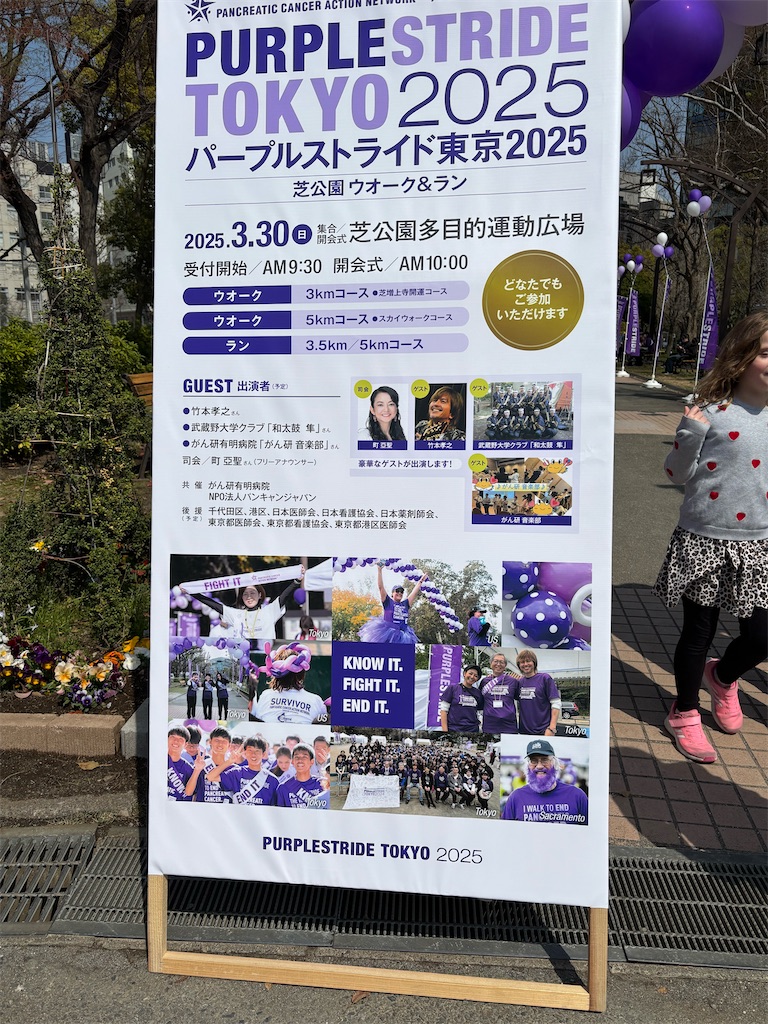 f:id:asakusa5809:20250330185345j:image