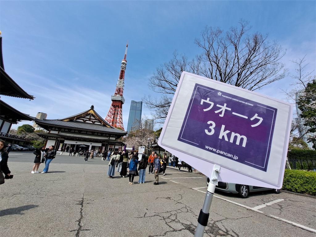 f:id:asakusa5809:20250330185953j:image