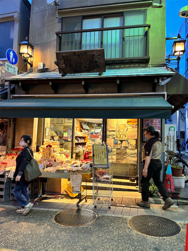 f:id:asakusa5809:20250412194942j:image