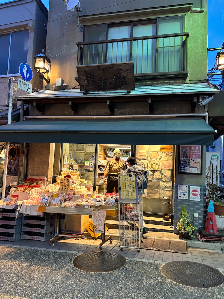 f:id:asakusa5809:20250412194950j:image