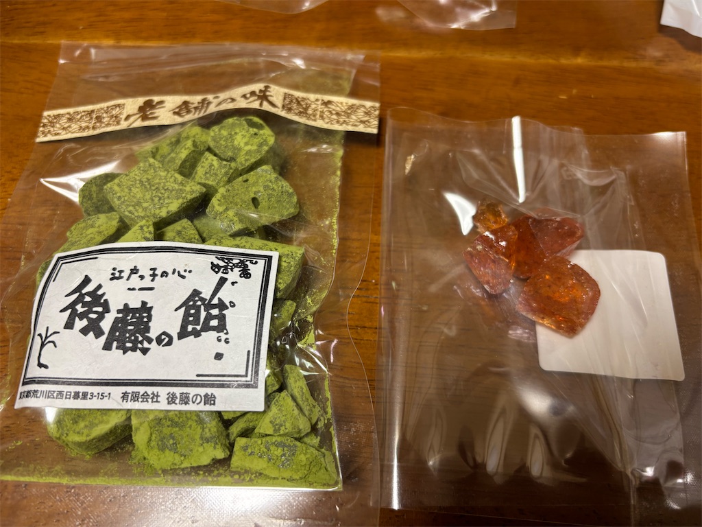 f:id:asakusa5809:20250412201532j:image