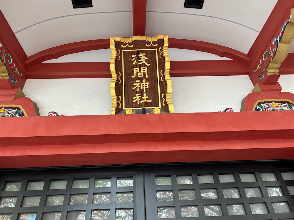 f:id:asakusa5809:20250413152904j:image