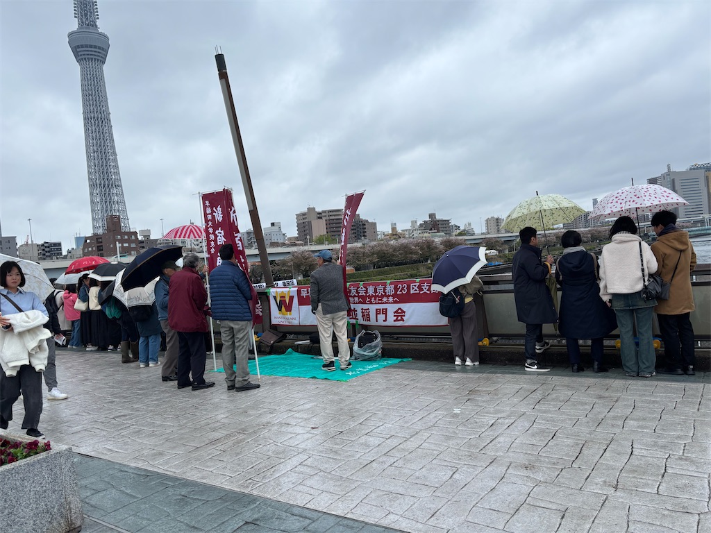 f:id:asakusa5809:20250413153253j:image