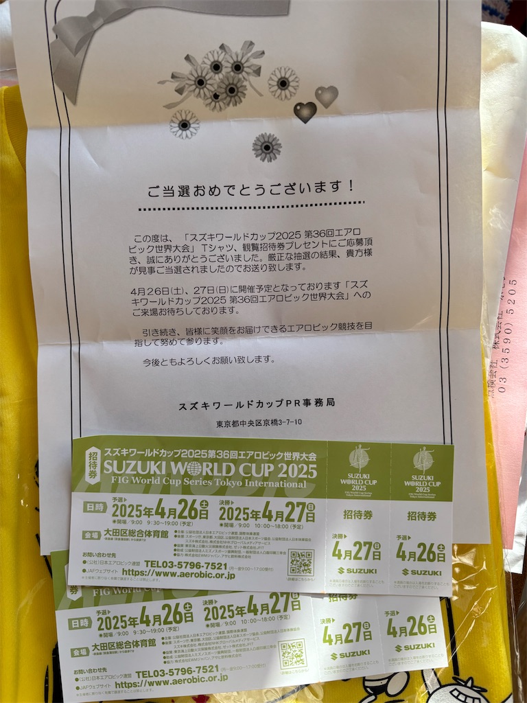 f:id:asakusa5809:20250416062110j:image