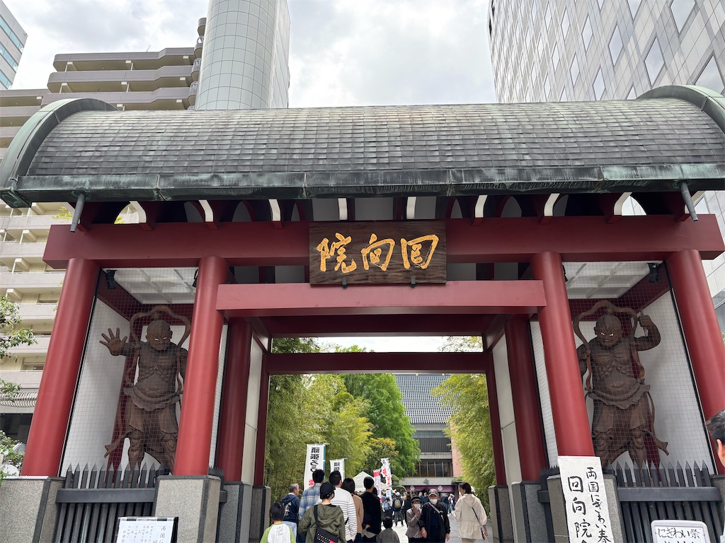 f:id:asakusa5809:20250426165806j:image