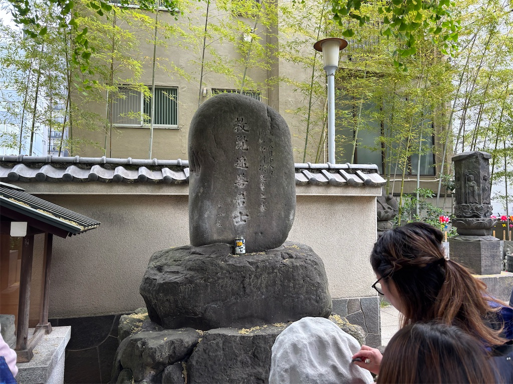 f:id:asakusa5809:20250426165847j:image