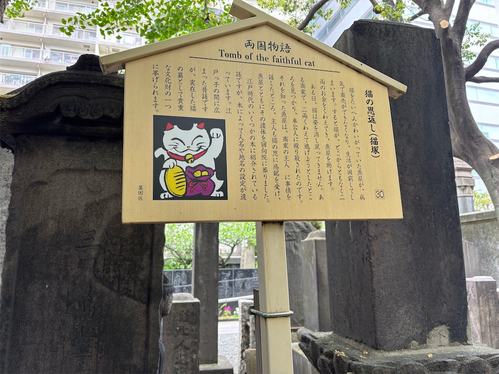 f:id:asakusa5809:20250426165910j:image